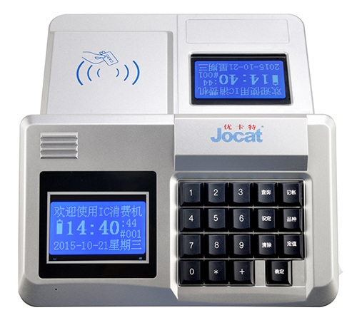 E-300臺(tái)式中文語音藍(lán)屏消費(fèi)機(jī)