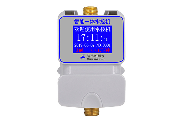 智能中文一體水控機(jī)