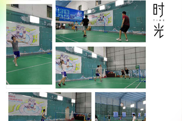 羽毛球比賽男子雙打、單打