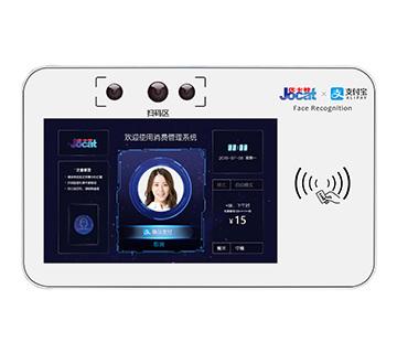 P30-3D人臉識(shí)別消費(fèi)終端